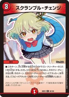 流星アーシュ＜私が主役!?＞(サイン)/【水文明】《26EX3 秘2超/秘20