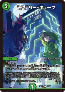 カレイコの黒像/【闇文明】《22EX1 86/130》 かれいこのしゃどう 販売