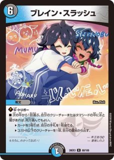 龍風混成ザーディクリカ/【レインボー】《26EX3 20/100》 - メルカード