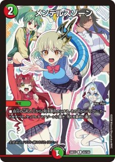 ボルシャック栄光ルピア/【レインボー】《26EX3 99/100》 - メルカード