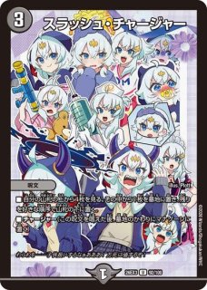 状態B］熊田不死子＜かわいらしいわ〜＞(サイン) - メルカードデュエマ