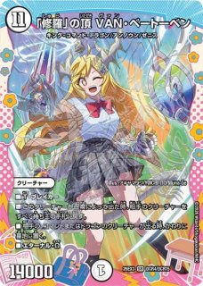 ゼロ文明 - メルカードデュエマ