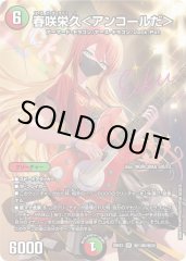 アートカード5枚セット)ドラゴン娘の文化祭でウェカドラ♪/【サプライ