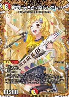 大神秘ハルサ/【自然文明】《PCD02侍4/13》 だいしんぴはるさ 販売