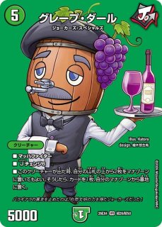 状態B］百万超邪クロスファイア/【火文明】《DMX22-b134/???》 みりお
