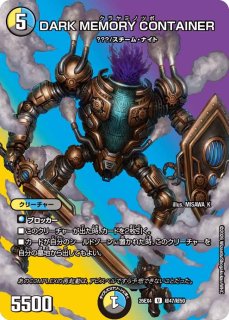 アルカディアスモモキング/【レインボー】《26EX4 超1/超50》 - メル