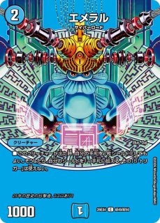 デッキ販売] ラッカアーマード 販売ページ｜デュエマ通販｜高価買取も