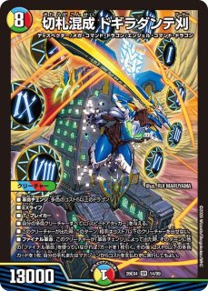 珊瑚妖精キユリ/キユリのFSMラジオ/【レインボー】《26EX4 55/99