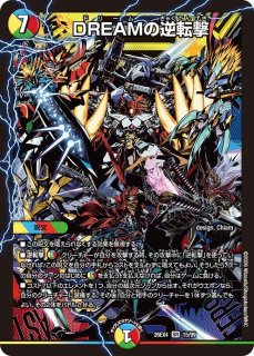 珊瑚妖精キユリ/キユリのFSMラジオ/【レインボー】《26EX4 55/99