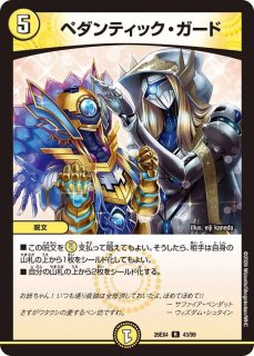 状態B］V頂神話カツムゲン/【レインボー】《26RP2 秘12/秘24》 - メル