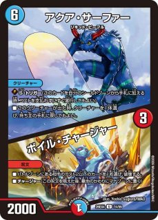 状態B］「非道」の鬼ゴウケン齋/【闇文明】《DMRP13S3/S11》 ひどうの