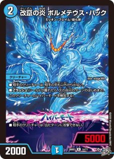 スリーブ『三段変形カードスリーブセット(未開封)』 販売ページ