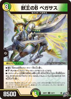 状態B］天災デドダム/【レインボー】《22EX1 超21/超50》 ディザスター