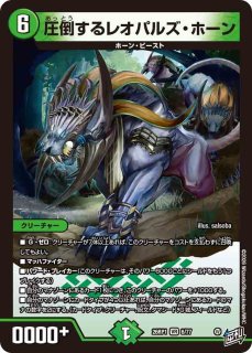 空神のDドッコイ/【レインボー】《DM26RP1 9/77》 - メルカードデュエマ