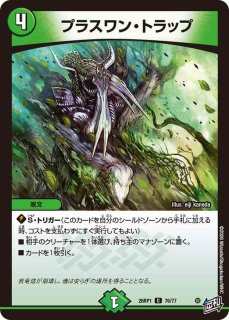 魔誕の斬将オルゲイト/【水文明】《DM24RP4 S2/S11》 またんのざん