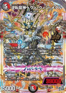 状態B］千両力士多禍の泥粋/大感動!ディスイズ大横綱/【レインボー
