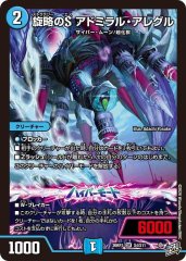 世界のYチャクラデルフィン/【光文明】《DM26RP1 S2/S11》 - メル
