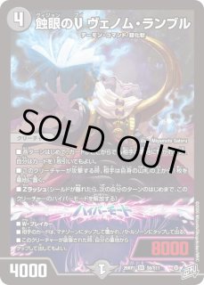 プレイマット『[デュエプレ]ウェディング』 販売ページ｜デュエマ通販