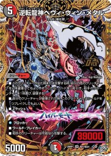 状態B］千両力士多禍の泥粋/大感動!ディスイズ大横綱/【レインボー