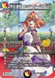 状態B］千両力士多禍の泥粋/大感動!ディスイズ大横綱/【レインボー