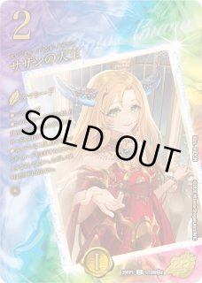 頂上電融クライアッシュ“覇星” '22/【レインボー】《26RP1 STD超秘1