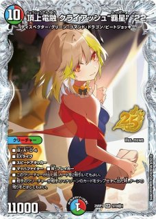 シャングリラクリスタル/【ゼロ文明】《P86/Y22》 シャングリラ