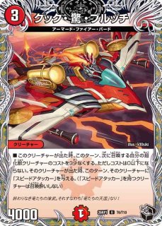 状態B］聖霊王の聖典/【レインボー】《DM25RP4 9/78》 アルカディアス