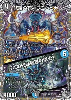 冥土人形ヴァミリアバレル/【レインボー】《DM26RP1 TR7/TR9》 - メル