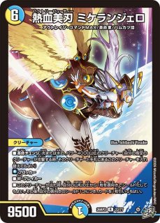 瀑水神ミヅハノオオミカミ(金枠)/【レインボー】《26EX2 SPR秘1/SPR秘5