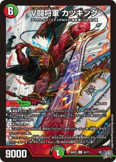 革命の轟速レッドゾーンW/【レインボー】《26RP2 25/77》 - メルカード