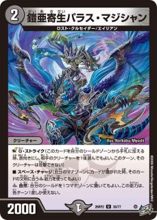 禁断の轟速ブラックゾーン/【レインボー】《23RP4 TR5/TR9》 きんだん