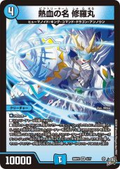 絶超熱血ロビンフッド/【レインボー】《26RP2 24/77》 - メルカード