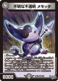 状態B］「業流」の頂ゾロアスタート/【ゼロ文明】《26RP2 S1/S11