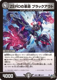 革命の轟速レッドゾーンW/【レインボー】《26RP2 25/77》 - メルカード