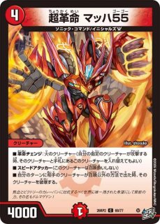 禁断の轟速ブラックゾーン/【レインボー】《23RP4 TR5/TR9》 きんだん