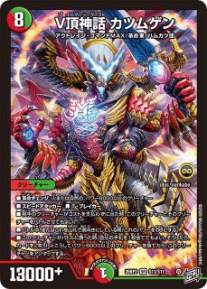 剣轟の団長ドギラゴン王道/【レインボー】《DM25RP4 DM1/DM1》 けん