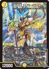 龍V王Q.E.D. 4枚 時の団長ミラダンテ槍 2枚 セット 龍V王Q.E.D. 4枚 時の団長ミラダンテ槍 2枚 セット ミラダンテ槍
