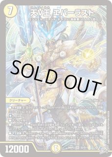 状態B］V頂神話カツムゲン/【レインボー】《26RP2 S11/S11》 - メル