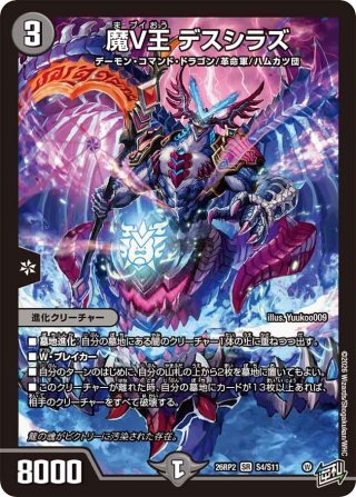 メルカード】デュエマ”激安”通販サイト
