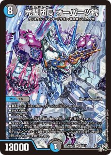真気楼と誠偽感の決断/【レインボー】《26RP2 TR7/TR9》 - メルカード