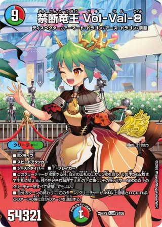 メルカード】デュエマ”激安”通販サイト