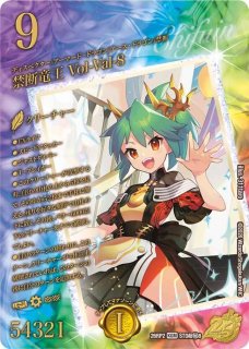 ボルシャックドリームドラゴン/【レインボー】《26SD1H 2秘B/16》(Jack