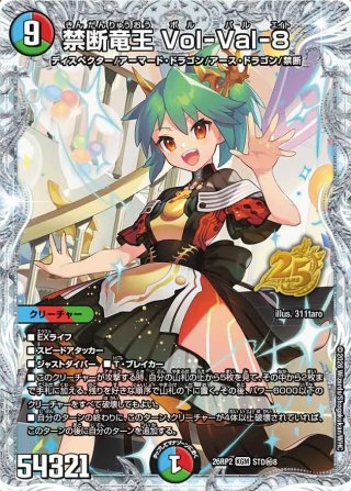 メルカード】デュエマ”激安”通販サイト