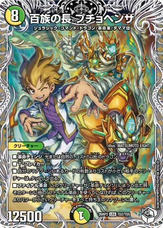 メルカード】デュエマ”激安”通販サイト