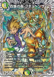 真気楼と誠偽感の決断/【レインボー】《26RP2 TR7/TR9》 - メルカード