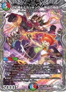 頂上混成ガリュディアスモモミーズ'22/【レインボー】《DM24RP4 SP3