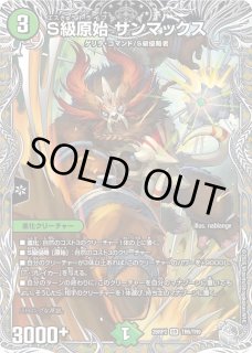 未開封)卍新世壊卍/【水文明】《ART24 2/12》 /グランドゼーロ 販売
