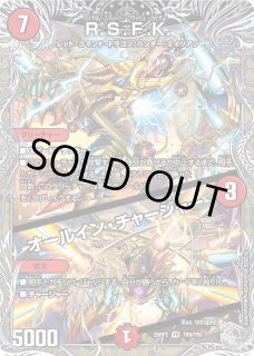 プレイマット『[PLAY'S TEAM CHAMPIONSHIP2026]参加賞特製プレイマット