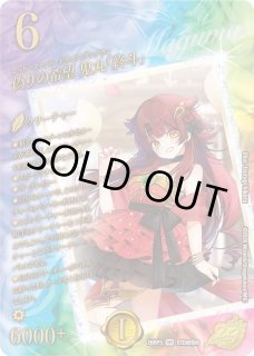 プレイマット『[GP2025]]偽りの希望鬼丸「終斗」』』 販売ページ