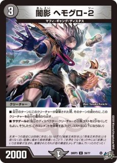 激沸騰!オンセンガロウズ/絶対絶命ガロウズゴクドラゴン/【レインボー